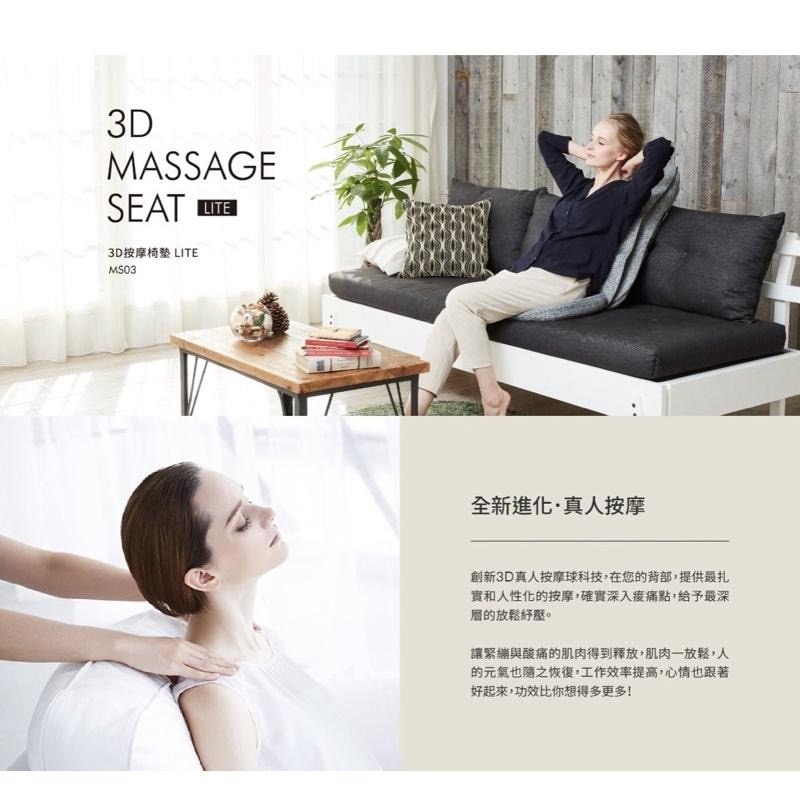 現貨免運‼️日本Doctorair 3D紓壓椅墊 LITE 按摩椅墊 台中門市-細節圖2