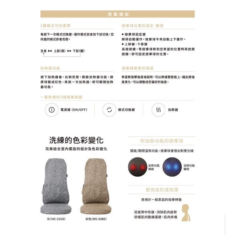 現貨免運‼️日本Doctorair 3D紓壓椅墊 LITE 按摩椅墊 台中門市-細節圖6