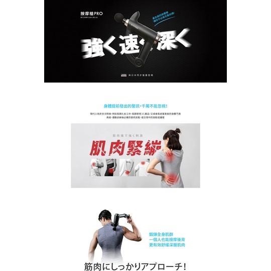 現貨‼️日本DOCTORAIR 按摩槍 PRO CRG-02 筋膜槍 原廠公司貨-細節圖2