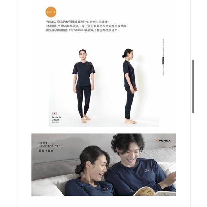 現貨‼️VENEX 快充短袖上衣女生(日本製)-細節圖6