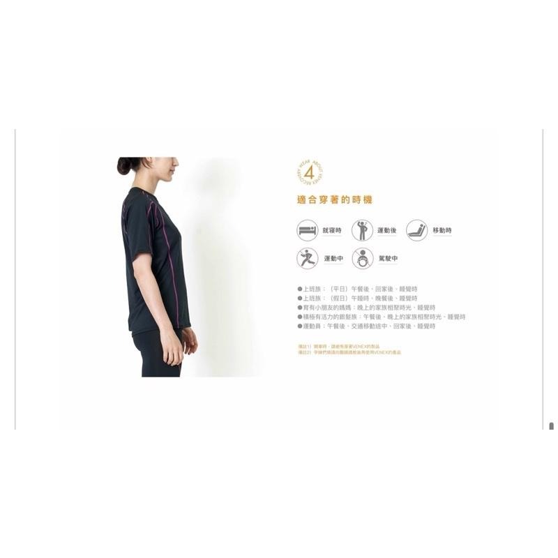 現貨‼️VENEX 快充短袖上衣女生(日本製)-細節圖9