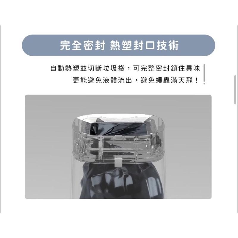 現貨免運‼️ townew 拓牛T Air X 感應式智能垃圾桶13.5L(自動打包鋪袋)原廠公司貨 附發票-細節圖3