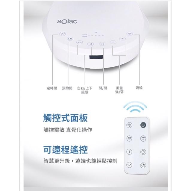 現貨免運‼️Solac DC直流馬達8吋3D空氣循環扇 變頻 風扇SFB-Q03W 原廠公司貨-細節圖3