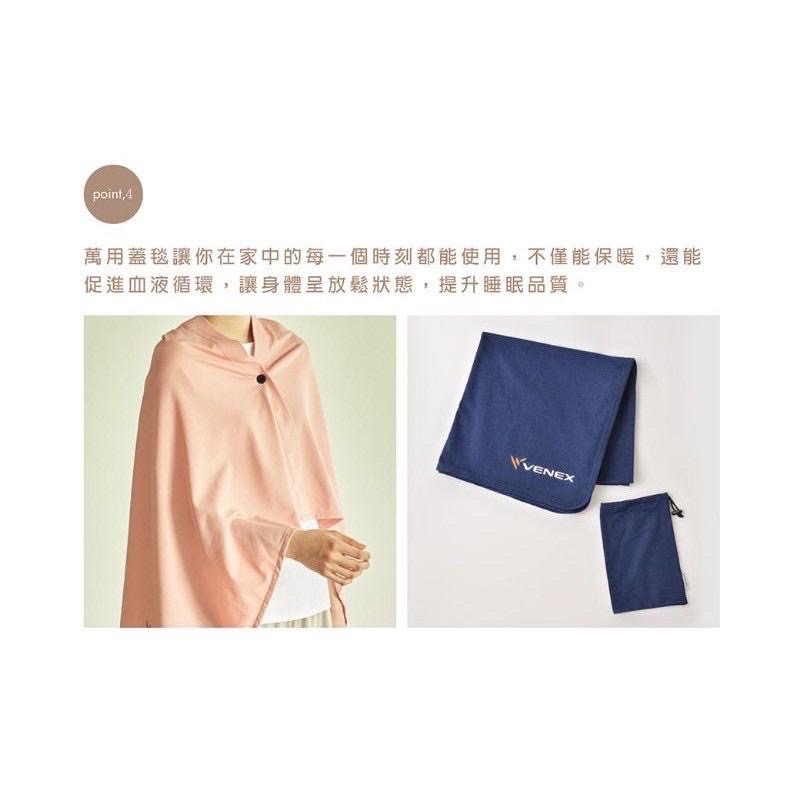 現貨免運‼️VENEX休養衣(日本製)休養披肩/奈米白金纖維/平衡副交感神經/消除疲勞/放鬆深層肌肉-細節圖2