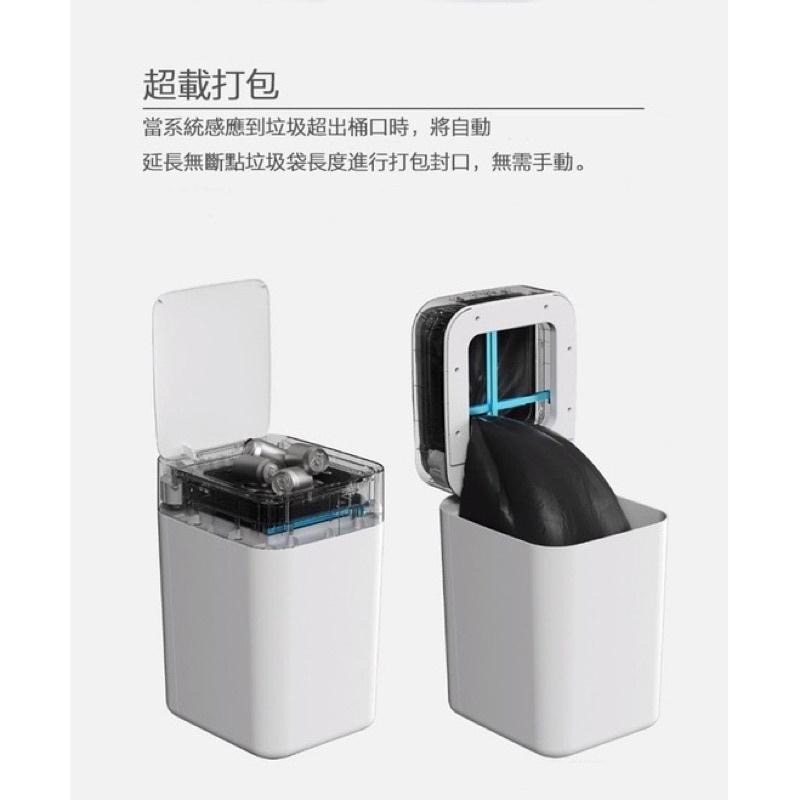 現貨‼️歡迎聊聊 拓牛Townew白/黑 智能自動打包換袋垃圾桶 升級T1S 家用 15.5L大容量 原廠公司貨-細節圖2