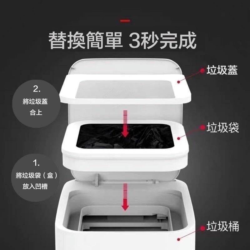 現貨‼️歡迎聊聊 拓牛Townew白/黑 智能自動打包換袋垃圾桶 升級T1S 家用 15.5L大容量 原廠公司貨-細節圖3