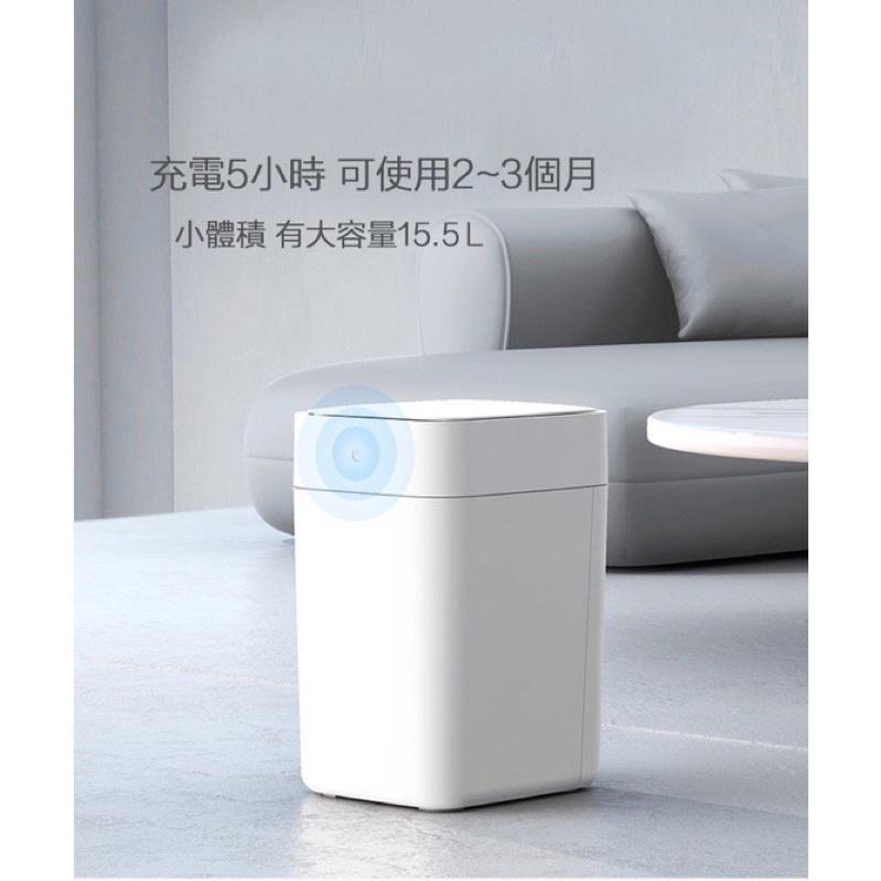 現貨‼️歡迎聊聊 拓牛Townew白/黑 智能自動打包換袋垃圾桶 升級T1S 家用 15.5L大容量 原廠公司貨-細節圖4