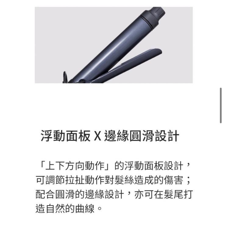 現貨免運‼️日本Nobby by TESCOM NIM3026TW/NIM3000TW電棒捲-細節圖5