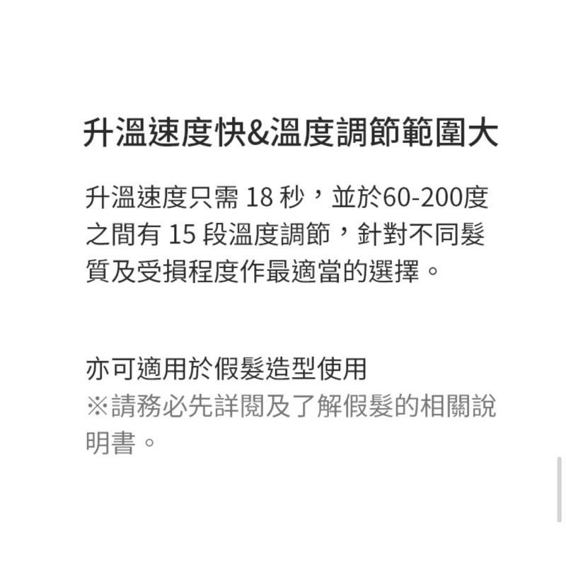 現貨免運‼️日本Nobby by TESCOM NIM3026TW/NIM3000TW電棒捲-細節圖7