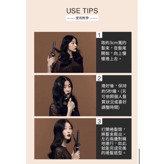 現貨免運‼️日本Nobby by TESCOM NIM3026TW/NIM3000TW電棒捲-細節圖8