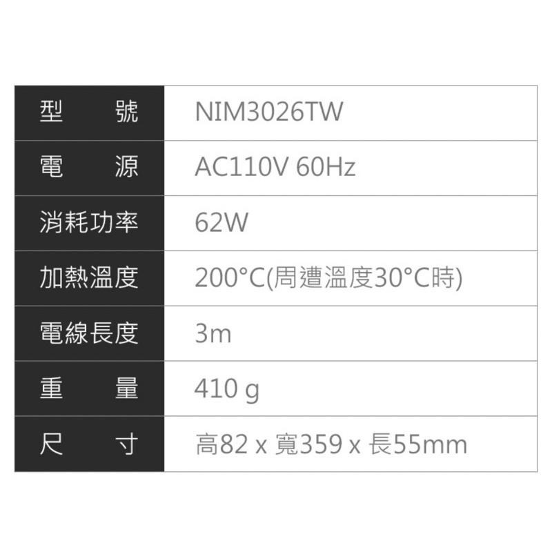 現貨免運‼️日本Nobby by TESCOM NIM3026TW/NIM3000TW電棒捲-細節圖9