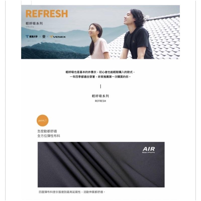 現貨免運‼️VENEX 輕呼吸女生八分褲 (日本製)休養披肩/奈米白金纖維/平衡副交感神經/消除疲勞/放鬆深層肌肉-細節圖4