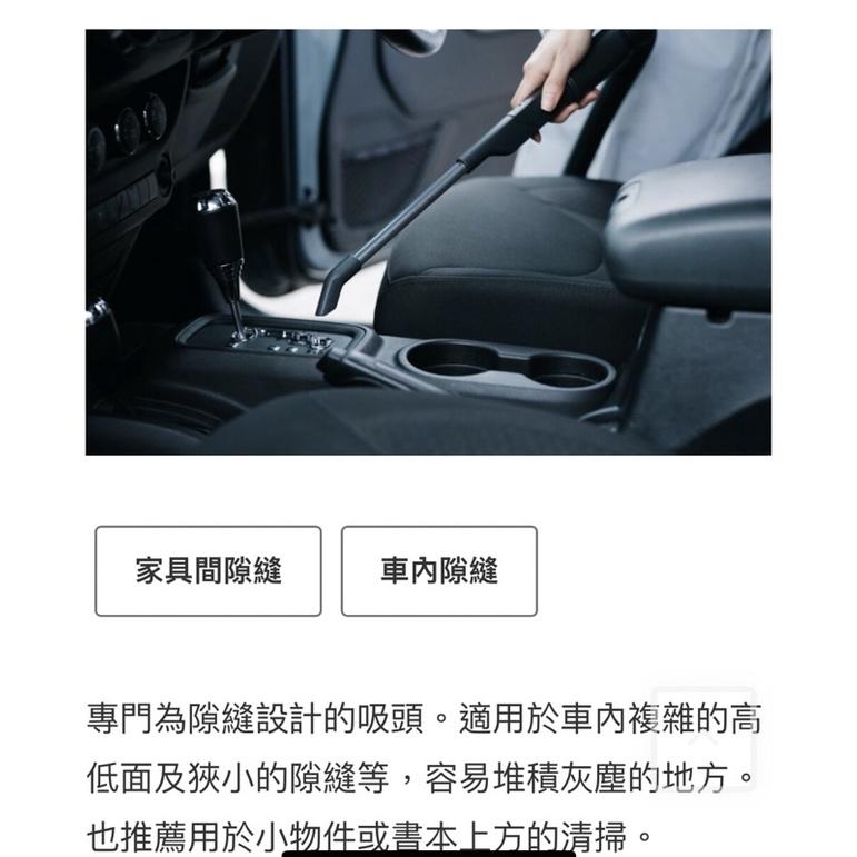 現貨免運‼️日本百慕達BALMUDA The Cleaner 無線吸塵器 專用吸頭套裝組 C01C-T120 原廠公司貨-細節圖3