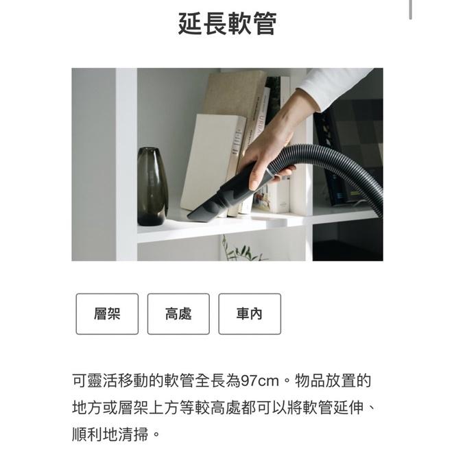 現貨免運‼️日本百慕達BALMUDA The Cleaner 無線吸塵器 專用吸頭套裝組 C01C-T120 原廠公司貨-細節圖4