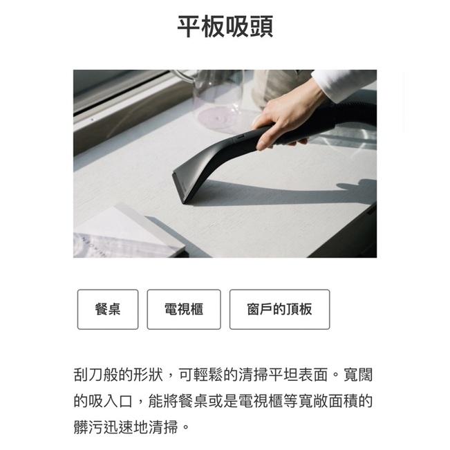 現貨免運‼️日本百慕達BALMUDA The Cleaner 無線吸塵器 專用吸頭套裝組 C01C-T120 原廠公司貨-細節圖5