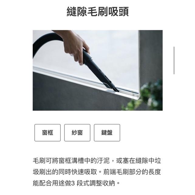 現貨免運‼️日本百慕達BALMUDA The Cleaner 無線吸塵器 專用吸頭套裝組 C01C-T120 原廠公司貨-細節圖6