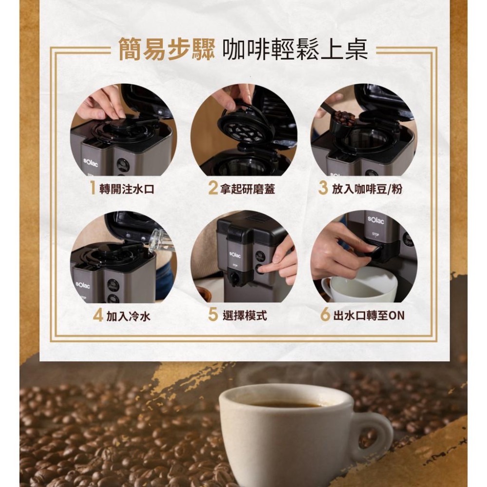 現貨免運‼️Solac 西班牙自動研磨咖啡機 鈦金灰 SCM-C58台中門市原廠貨-細節圖6