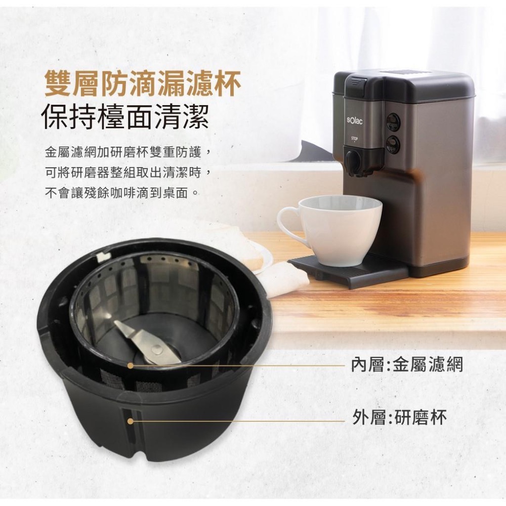 現貨免運‼️Solac 西班牙自動研磨咖啡機 鈦金灰 SCM-C58台中門市原廠貨-細節圖7
