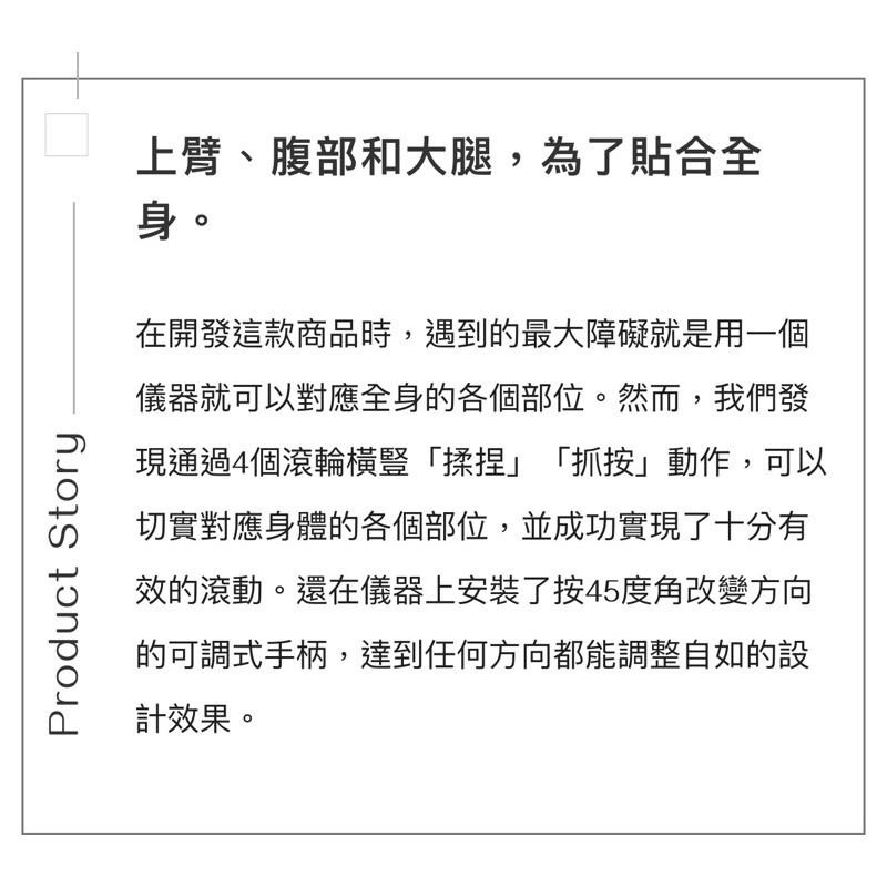 限時優惠‼️ 日本ReFa for BODY白金美顏滾輪 日本製 原廠公司貨-細節圖4