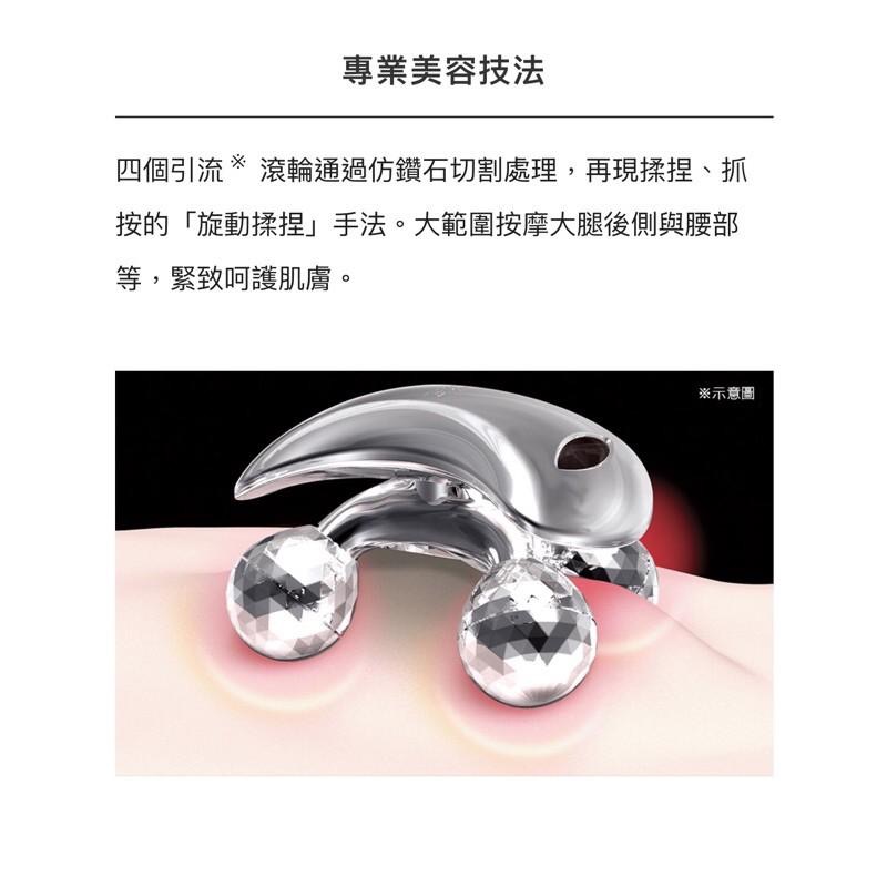 限時優惠‼️ 日本ReFa for BODY白金美顏滾輪 日本製 原廠公司貨-細節圖5