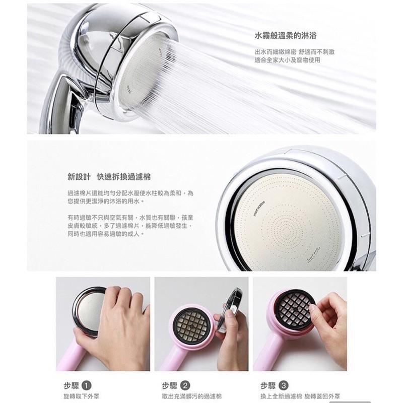 現貨不用等‼️日本amane 天音蓮蓬頭過濾棉片（一包五片）台中門市 原廠公司貨-細節圖4