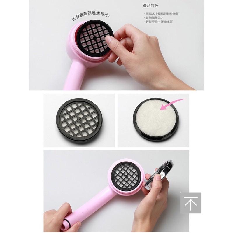 現貨不用等‼️日本amane 天音蓮蓬頭過濾棉片（一包五片）台中門市 原廠公司貨-細節圖6