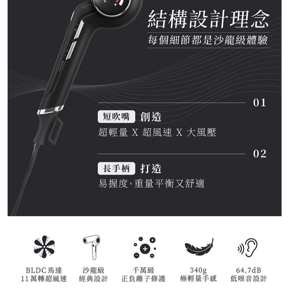 現貨‼️日本Nobby by TESCOM NIB3800ATW職人養護瞬乾吹風機 三公尺線長 沙龍級吹風機-細節圖2