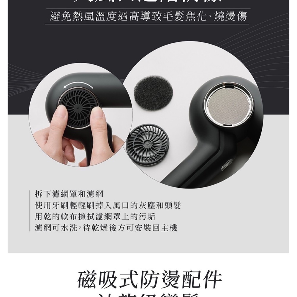 現貨‼️日本Nobby by TESCOM NIB3800ATW職人養護瞬乾吹風機 三公尺線長 沙龍級吹風機-細節圖9