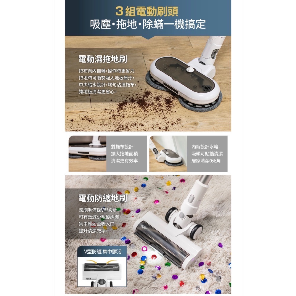 Solac SMT-081W S11 電動濕拖無線吸塵器-細節圖3