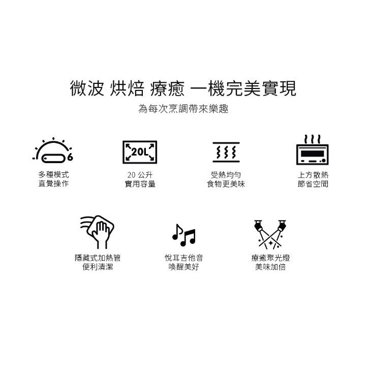 BALMUDA The Range 微波烤箱20公升 K09C (3色任選)-細節圖2