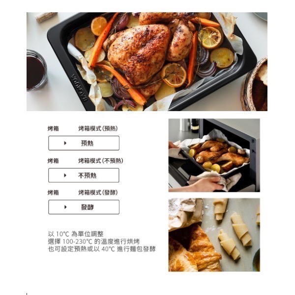 BALMUDA The Range 微波烤箱20公升 K09C (3色任選)-細節圖6