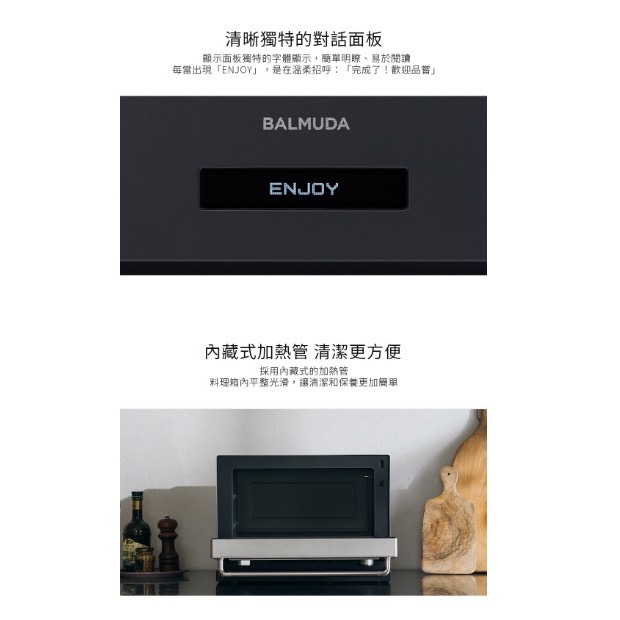 BALMUDA The Range 微波烤箱20公升 K09C (3色任選)-細節圖8