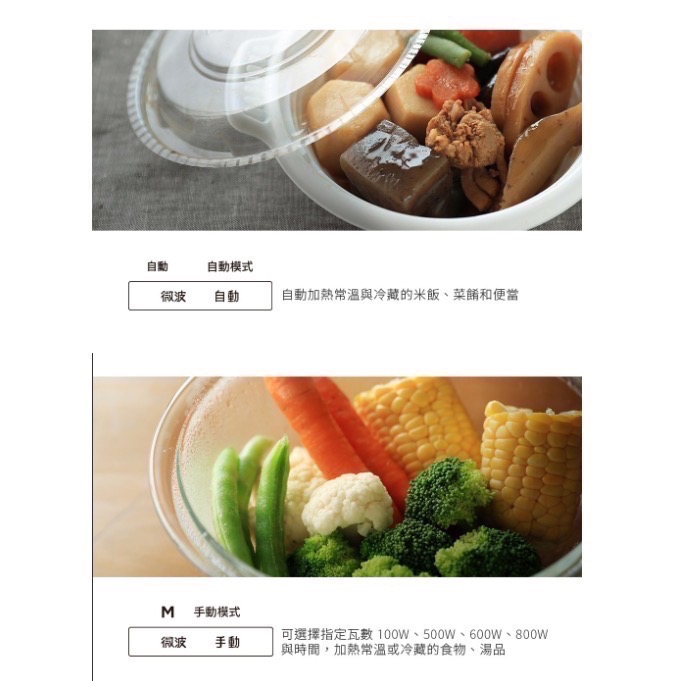 BALMUDA The Range 微波烤箱20公升 K09C (3色任選)-細節圖4