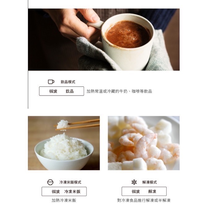 BALMUDA The Range 微波烤箱20公升 K09C (3色任選)-細節圖5