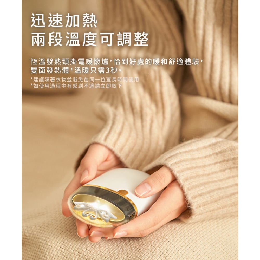 GPLUS GP-WH001N GP暖蛋 頸掛電暖懷爐 暖煖包 暖手寶-細節圖6