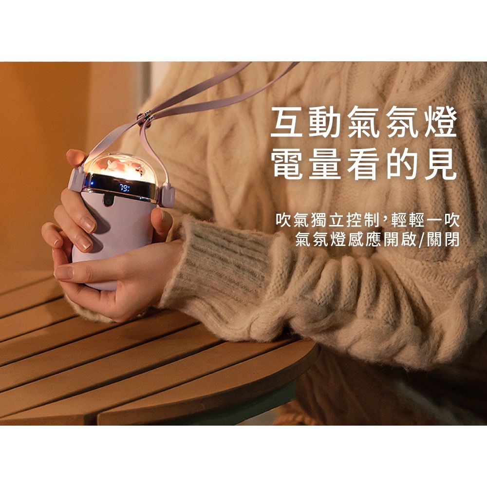 GPLUS GP-WH001N GP暖蛋 頸掛電暖懷爐 暖煖包 暖手寶-細節圖7