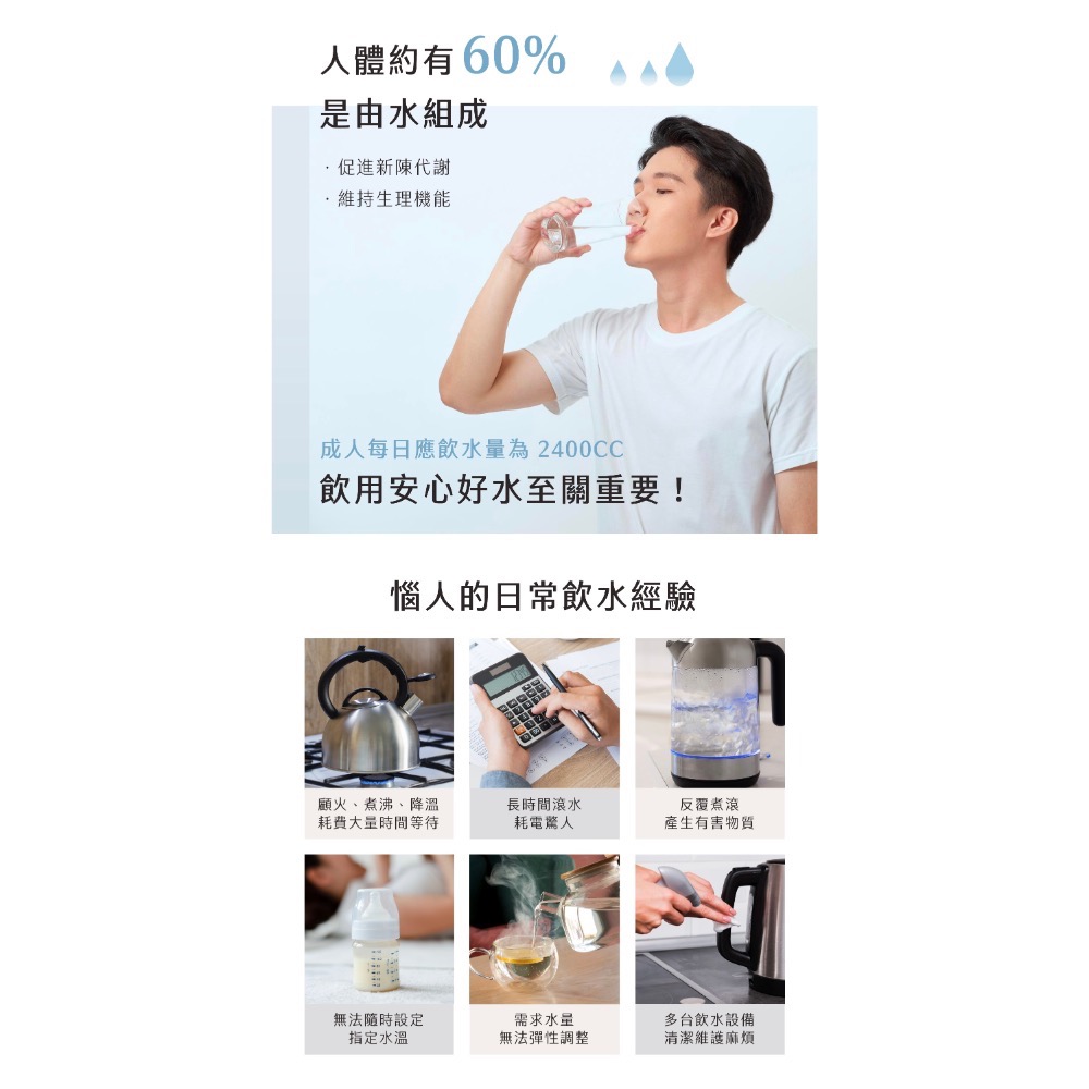 AIWA 日本愛華 銀天使瞬熱淨飲機 AW-T03W-細節圖2