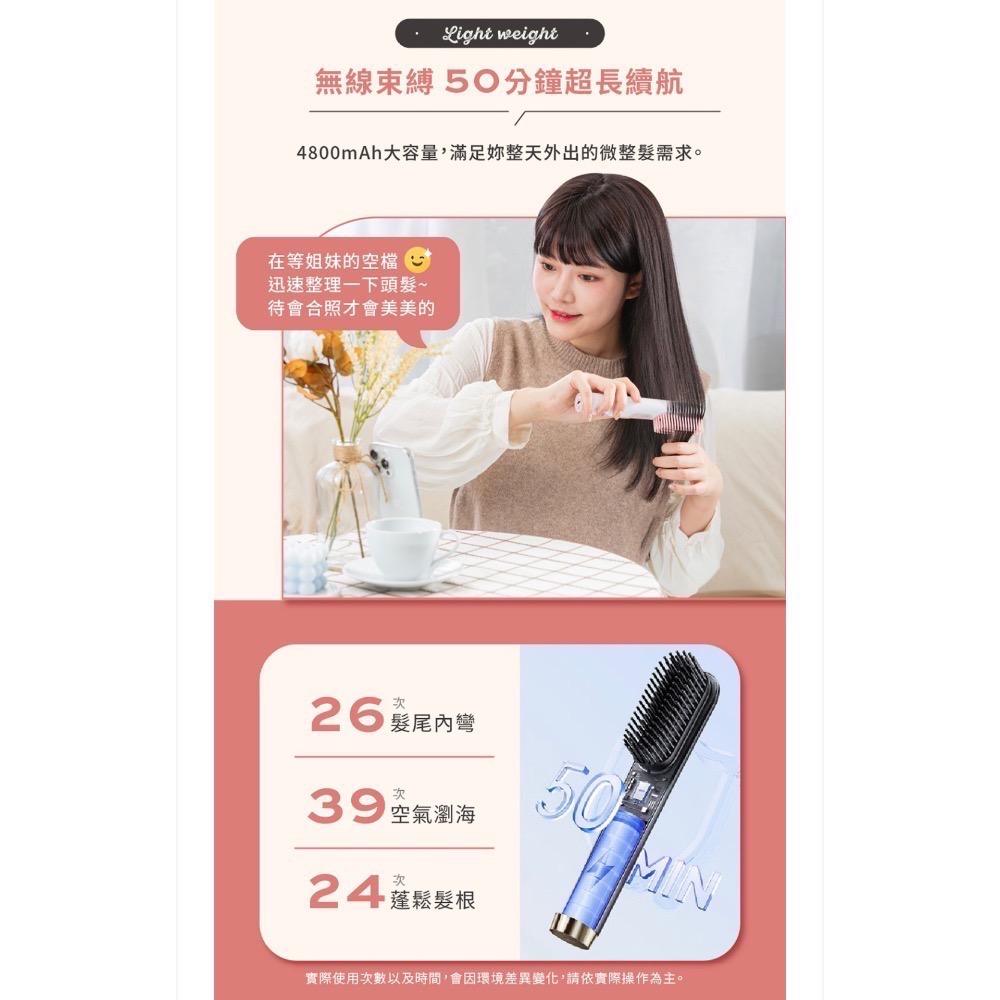 Solac SGT-218 負離子無線直髮梳-細節圖4