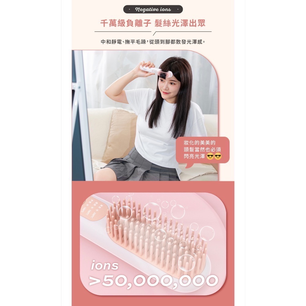 Solac SGT-218 負離子無線直髮梳-細節圖5