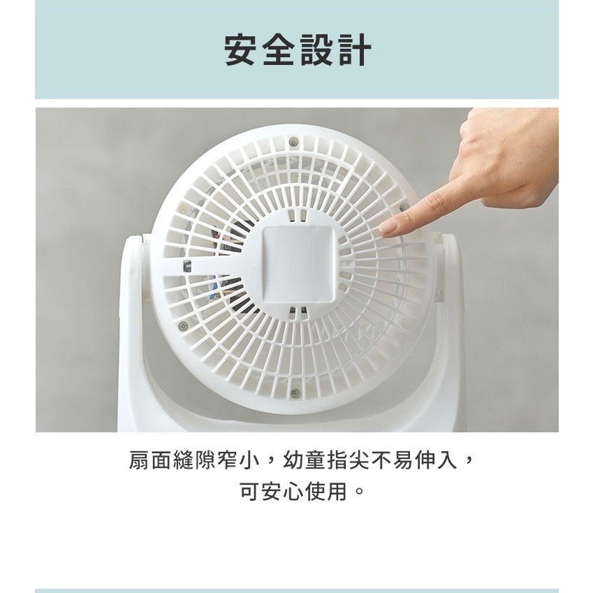 現貨‼️IRIS OHYAMA PCF-MKM15 空氣循環扇(馬卡龍色系)-細節圖8