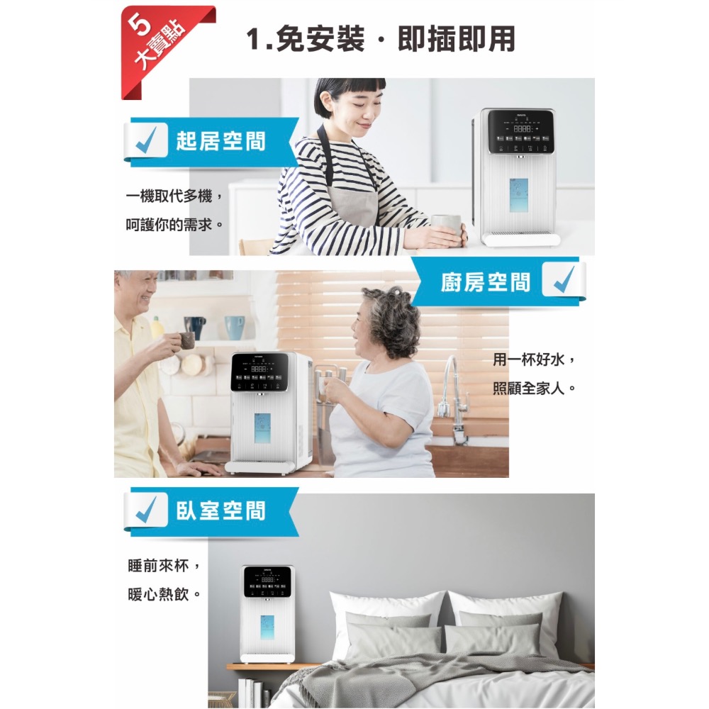 現貨‼️日本AIWA 愛華 冰火魔法師 逆滲透冰溫瞬熱淨飲機 AW-RO60-細節圖3