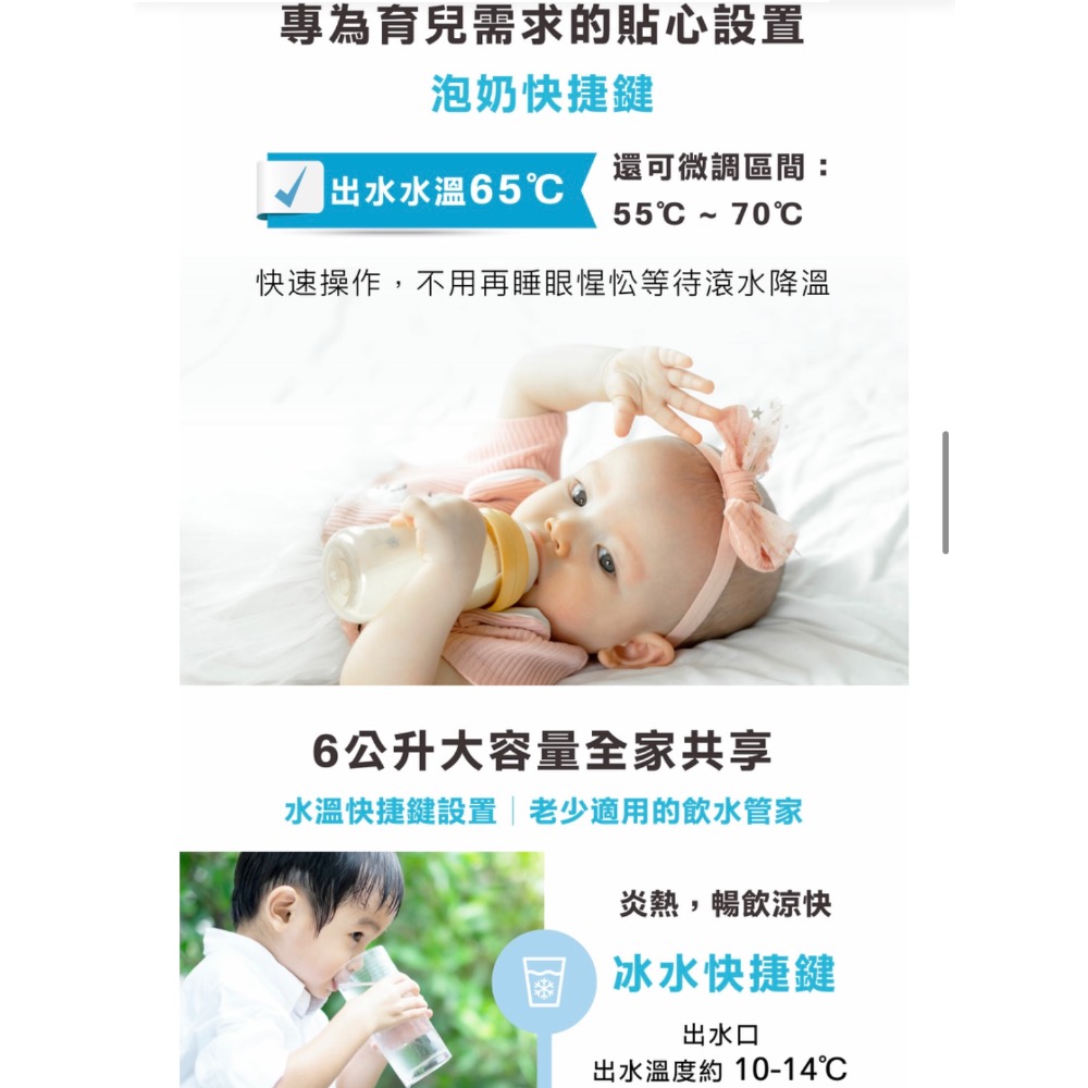 現貨‼️日本AIWA 愛華 冰火魔法師 逆滲透冰溫瞬熱淨飲機 AW-RO60-細節圖5