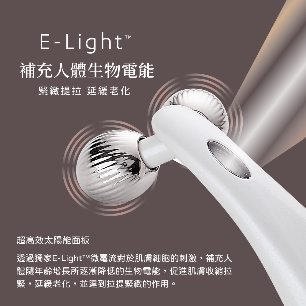 現貨‼️ nueva Volta™ body 纖纖棒 - 白金纖體儀-細節圖3