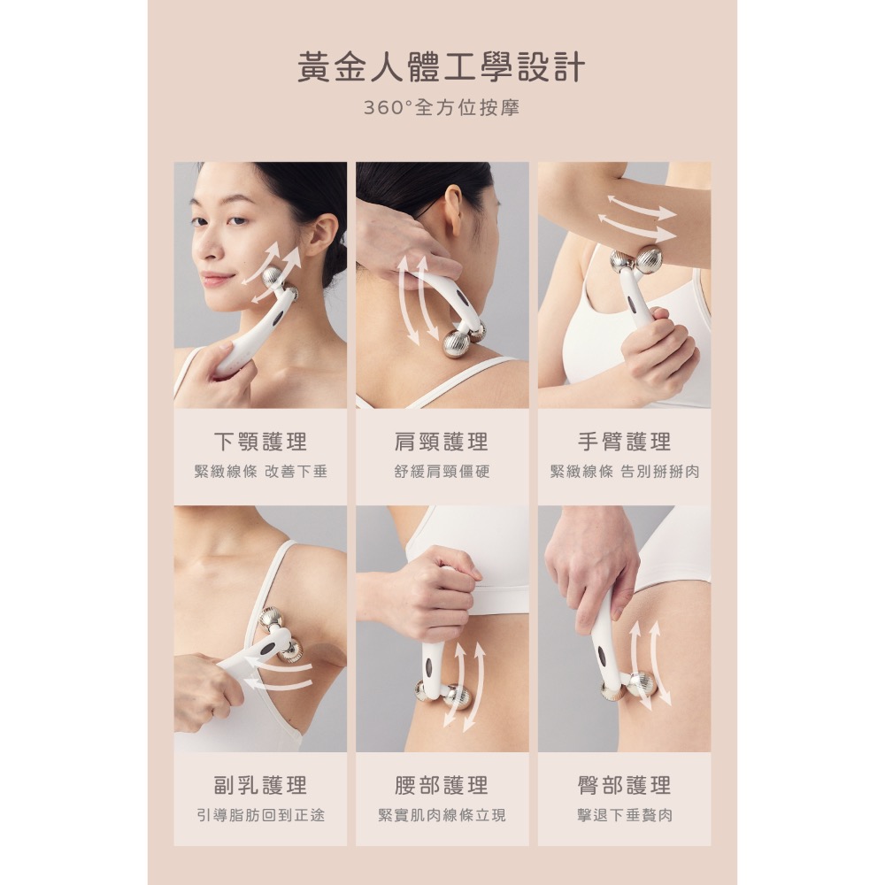 現貨‼️ nueva Volta™ body 纖纖棒 - 白金纖體儀-細節圖7