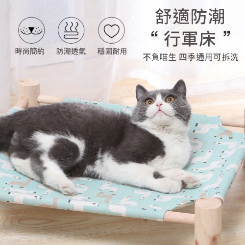 【台灣現貨】寵物行軍床(可拆洗) 貓吊床 寵物床 飛行床👉【好好生活小舖 】居家.生活用品店👍
