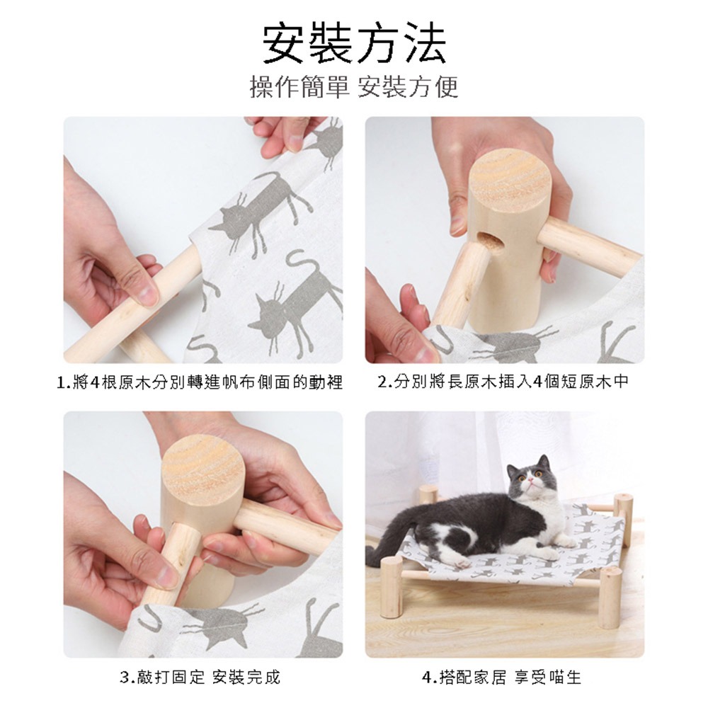 【喵的咧選物】寵物行軍床(可拆洗) 貓吊床 寵物床 飛行床【台灣現貨】-細節圖4