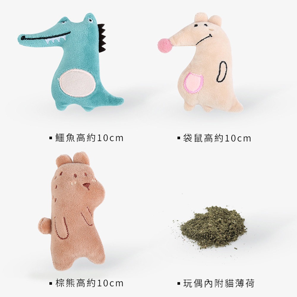 【喵的咧選物】貓玩具 寵物毛絨玩具 內含貓薄荷【台灣現貨】-細節圖2