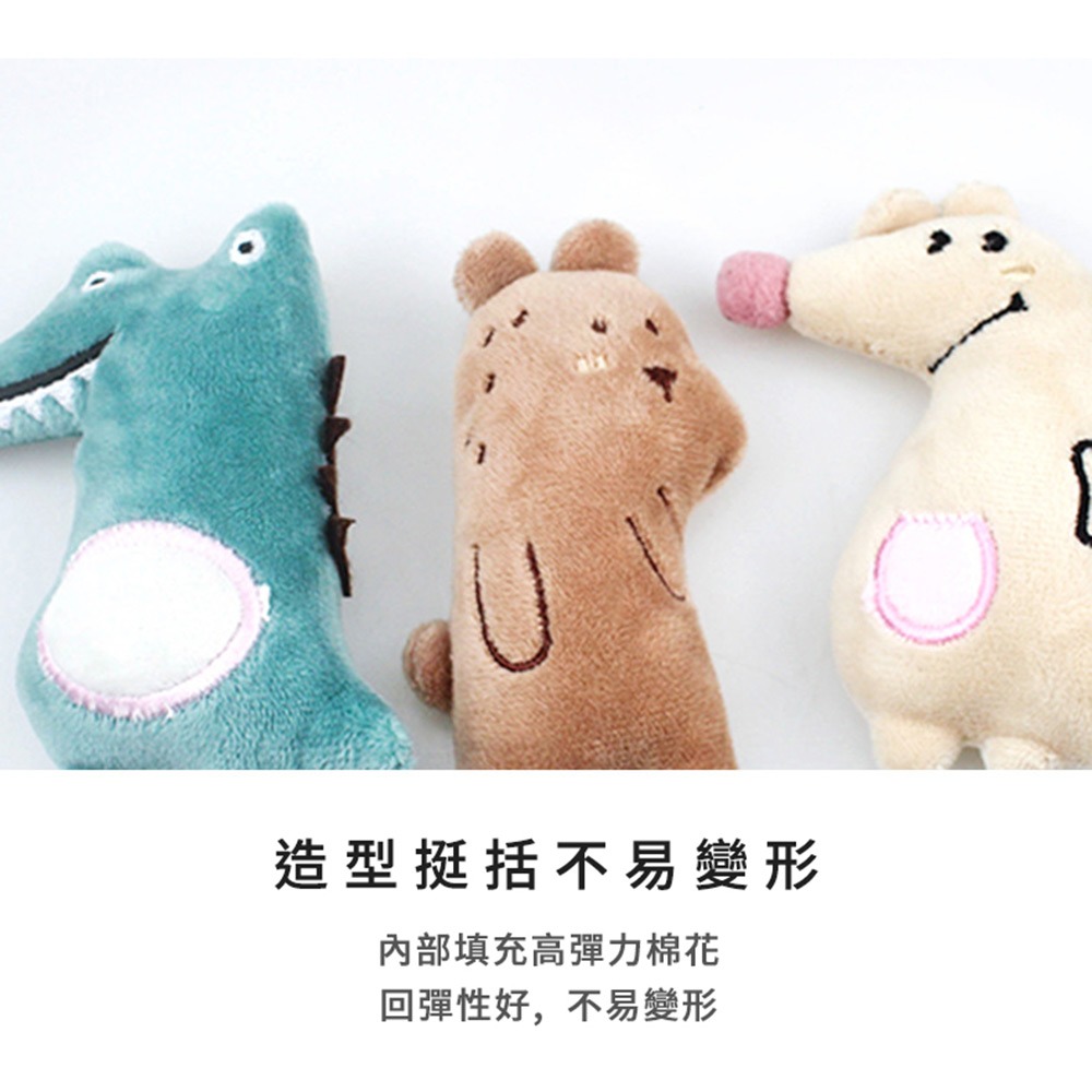 【喵的咧選物】貓玩具 寵物毛絨玩具 內含貓薄荷【台灣現貨】-細節圖5