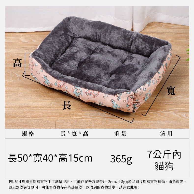 【喵的咧選物】寵物睡墊 貓床墊 貓睡床 方形保暖貓窩 寵物窩【台灣現貨】-細節圖2