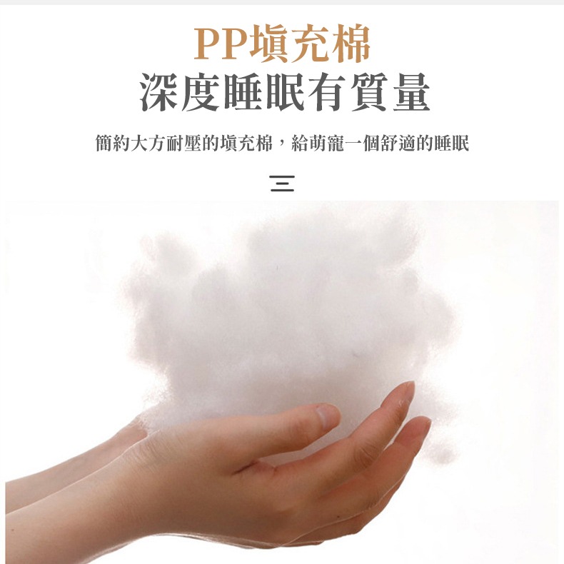 【喵的咧選物】寵物睡墊 貓床墊 貓睡床 方形保暖貓窩 寵物窩【台灣現貨】-細節圖3
